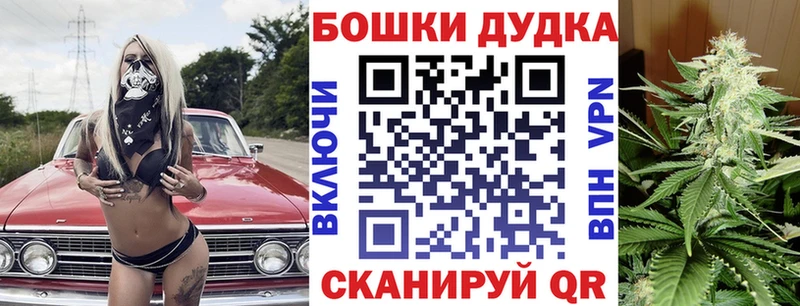 Марихуана план  Грязи 