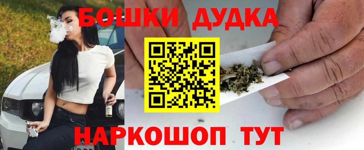 Канабис VHQ  Вход с VPN  Бошки Шишки AK-47  Каннабис планчик  Шишки марихуана индика  Грязи 